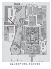 剧终人不散:玉熙宫的故事2