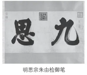 剧终人不散:玉熙宫的故事5