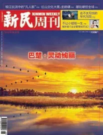 一代人有一代人的“Labubu”（2025年 第25期）