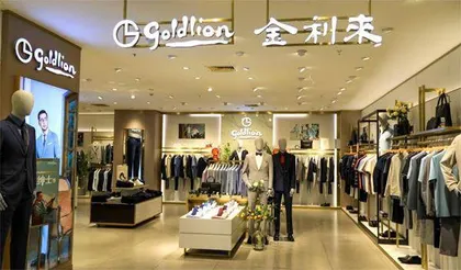 时间沉淀金利来
