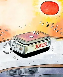 充电宝“炸了”
