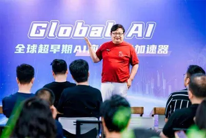 李明顺的 AI 赌局