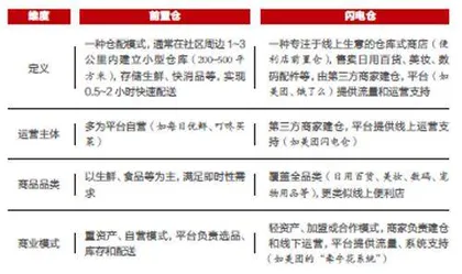 千军万马夺陈仓1