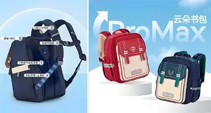 一只学生书包怎样装下1个亿