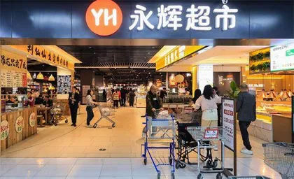 永辉刀法