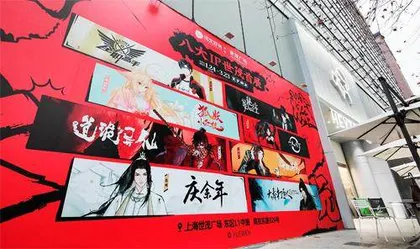 漫剧爆发在前夜