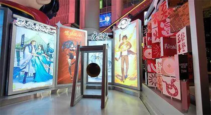 漫剧爆发在前夜1