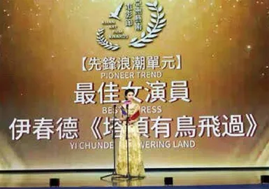 澳门印象：我的亚洲艺术电影节之旅5