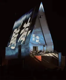 漫步阿那亚5