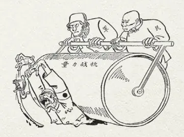 三毛九十4