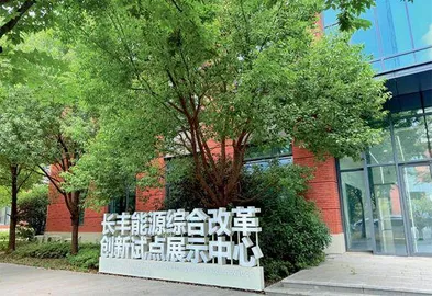 安徽长丰：小县城盘活大能源1
