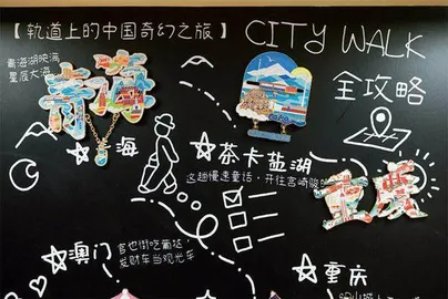 “中国礼物”上新1