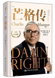 来自喜诗糖果的商业经验