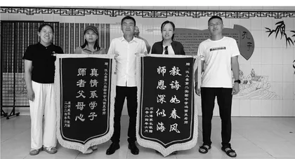 师语寄远航 送考伴征程