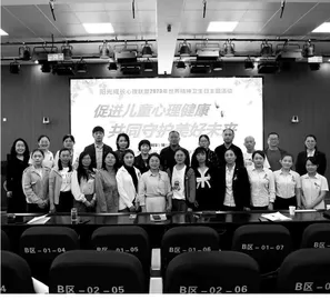 滨州市滨城区清怡小学： 心育联盟启新程 铺就心理教师进阶路