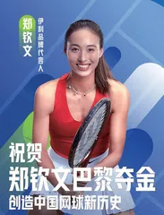 红榜华为三折叠屏手机,开创手机新形态5