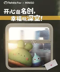 营销红黑榜3