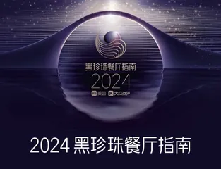 榜单营销：新商业、新流量、新入口