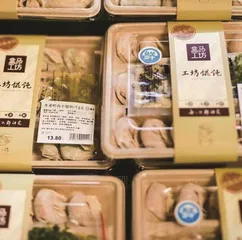 盒马换帅,折扣化变革的大旗谁来扛?1