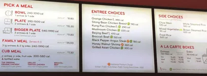 中餐出海向谁学?Panda、CAVA、Chipotle6