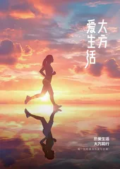 属地文化，甜润向全国蔓发
