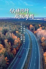 属地文化,甜润向全国蔓发1