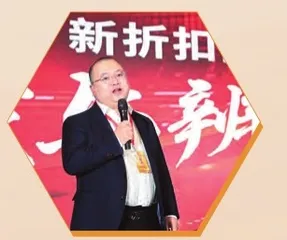嘉宾演讲撷萃·供应链变革分论坛