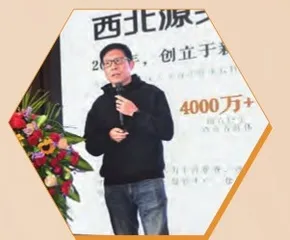 嘉宾演讲撷萃·供应链变革分论坛1