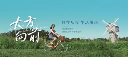 甜润之道:从消费者到生活者2