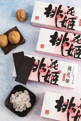 东阿阿胶起死回生,不全靠驴皮2