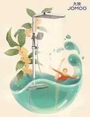 卫浴下沉,九牧抢先一步1