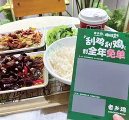 让46万人抢着买会员，老乡鸡凭啥？