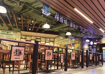 进击的中式餐饮,如何征服全球味蕾1