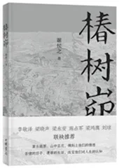 知青岁月,我在窑洞教娃娃2