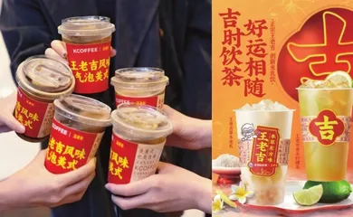 红榜胖东来爆改商超,重塑零售新格局1