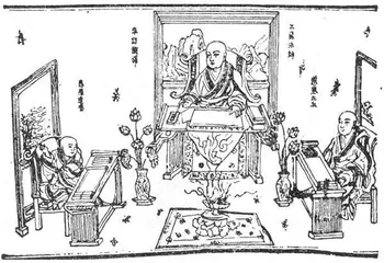 中国汉唐时期的佛典汉译3