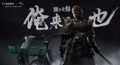 谁制造了《黑神话:悟空》的神话?1