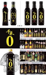 专访杨江:视觉锤设计如何助力费大厨、千禾、大角鹿逆势增长?2