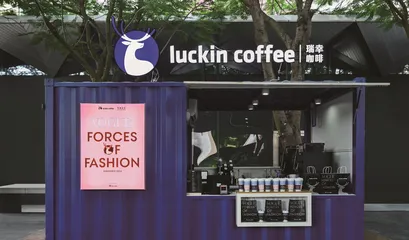 瑞幸狂奔的代价：增长背后的隐秘内耗0