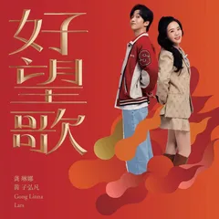 不卷价格的好望水,如何出圈走量1