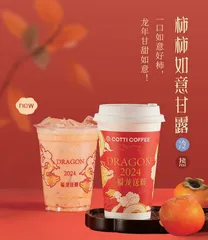 生意下滑、转让、关店,联营商不陪库迪玩了?1