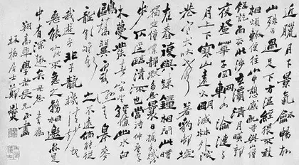 金农与郑燮:清代书法领域的“怪”才2