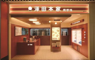 一个单品扛起全店生意,喜茶、7分甜都盯上的专门店有多大想象力?2