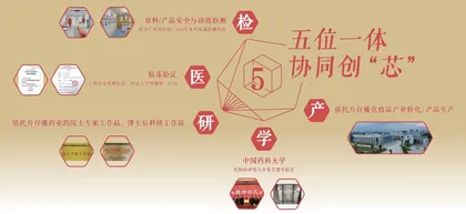 国货复兴,片仔癀化妆品创新引领东方新国妆1