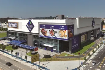 从Costco入华、山姆扩张,看会员店在中国的经营逻辑1