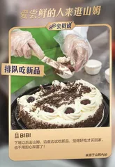 从Costco入华、山姆扩张,看会员店在中国的经营逻辑2