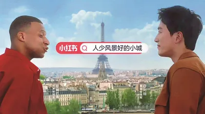 重要节点怎么做广告?看小红书2
