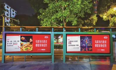 重要节点怎么做广告?看小红书3
