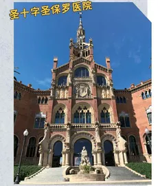 金苹果之争：谁是巴塞罗那的建筑之神7