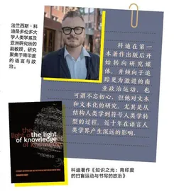 知识之光：文本的力量2